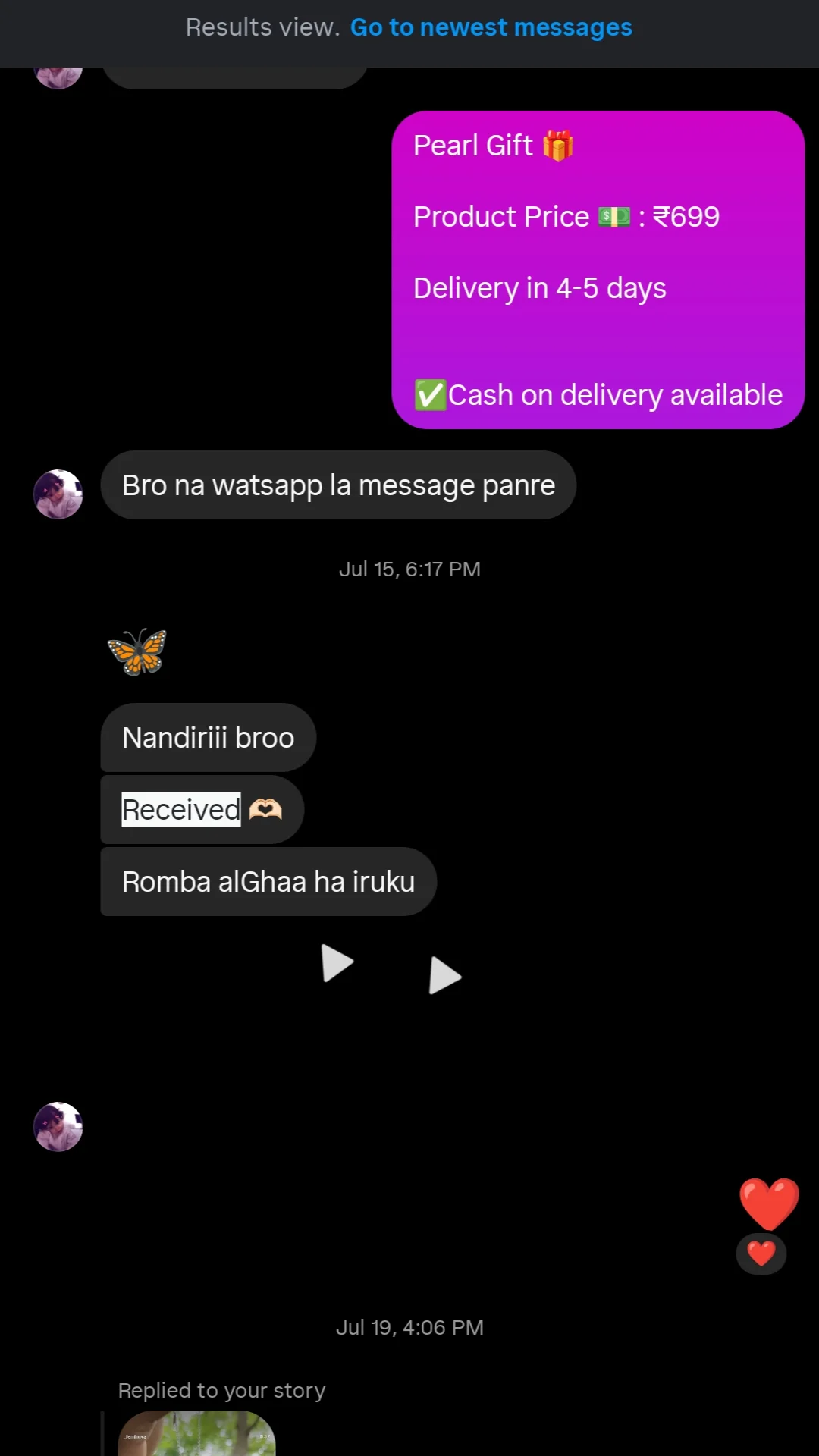 Product quality feedback