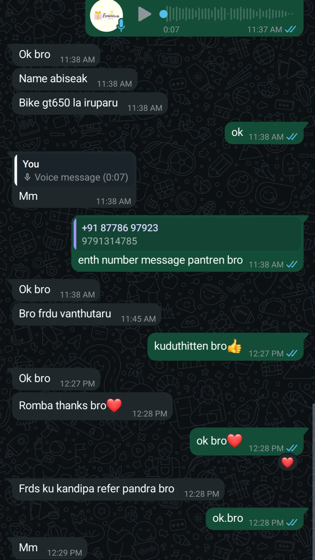 Repeat buyer